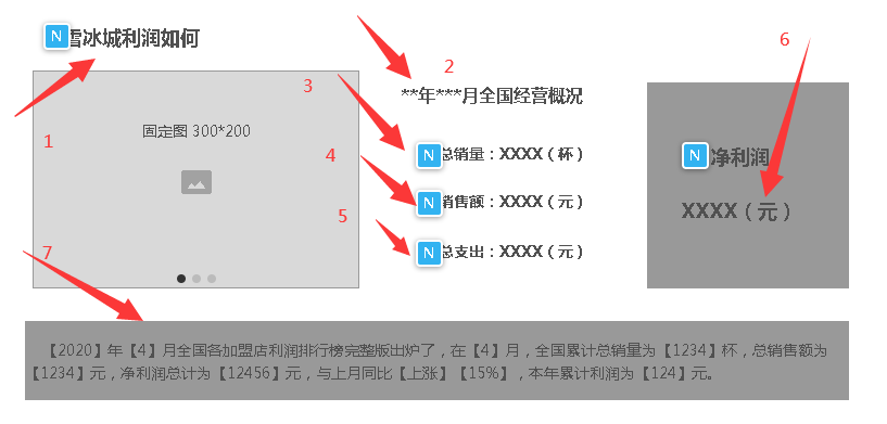1592291507224-f5606873-936c-482c-9c89-084b3d08208c.png