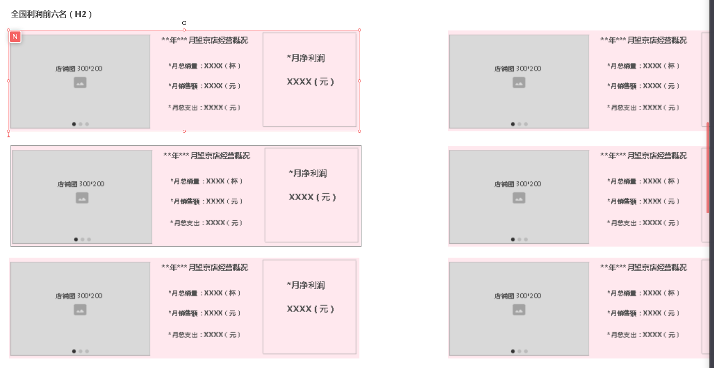 1592294203522-72f9cb11-5c9e-4499-aa70-26c42b65144e.png