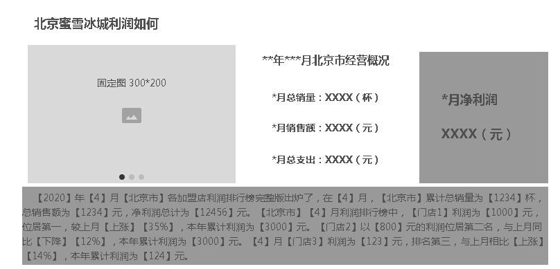 1592295572881-a260a4a2-a38a-458b-a0ed-f1eb2610c4d3.png