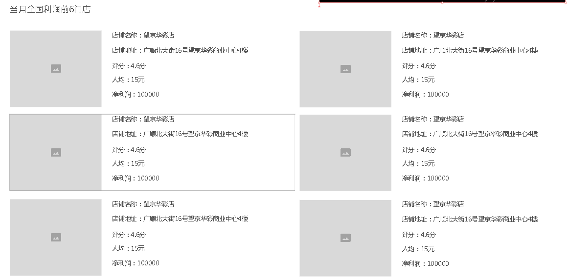 1592447555561-98153d8f-d55e-4a2f-9ed9-091419f4692a.png
