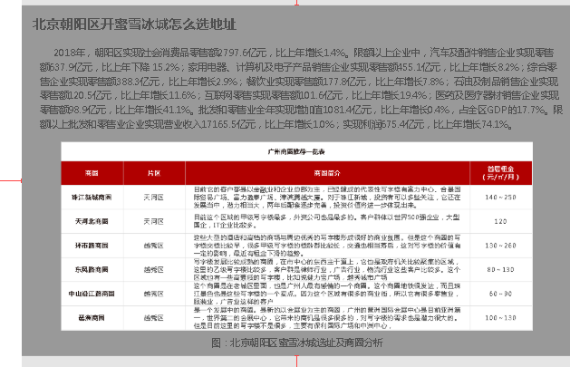 1592468729078-3fc86b05-ab38-49cb-a0f9-4fb70a4b5a23.png
