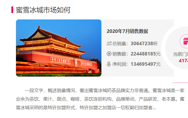 1599723712917-f760f195-9b13-4d1b-a918-c2a0dec42475.png