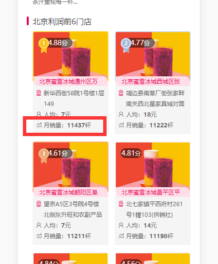 1599790158601-f55d5dec-a40c-45d6-8b9a-3f5eed3ef8cd.png