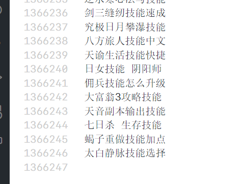 1607665822240-e6bca3b9-6fdf-4e7a-a0f0-179e2075e5de.png